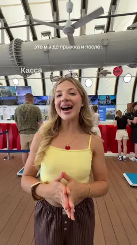 A post by @pokrov on TikTok caption: Наши эмоции сегодня 😂 наши прыжки в тгк: аня pokrov 