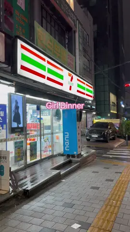 A post by @serenalexoxo on TikTok caption: Rainy season started a bit late this year but it’s the perfect time for some chessy ramen dinner #girldinner #koreaconveniencestore 