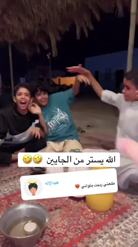 A post by @k70vl on TikTok caption: #سنابي_بالبايو🤍 #القريات_طبرجل_الجوف_تبوك_سكاكا #🤣🤣 