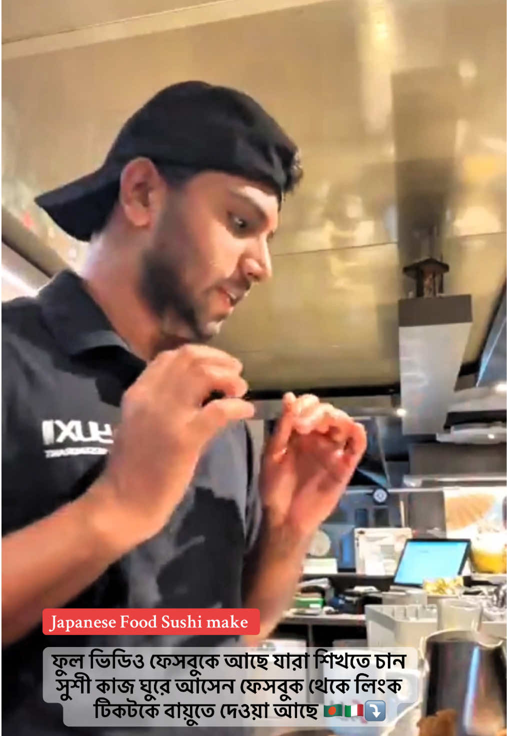 A post by @basharkarim_official on TikTok caption: জাপানিজ সুশী রেস্টুরেন্টে কাজ শিখতে চান 🇯🇵🇧🇩#italy🇮🇹 #basharkarim #sushi #chef #Vlog #CapCut #Restaurant #bdtiktokofficial #foruyou #japanese #uramaki #sushirestaurant #monfalcone 