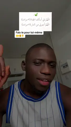A post by @mg_gary0 on TikTok caption: le prophète a dit paix et salut sur soi sur lui celui qui répète ça chaque fin de prière de Fajir Allah lui accorderas le paradis 