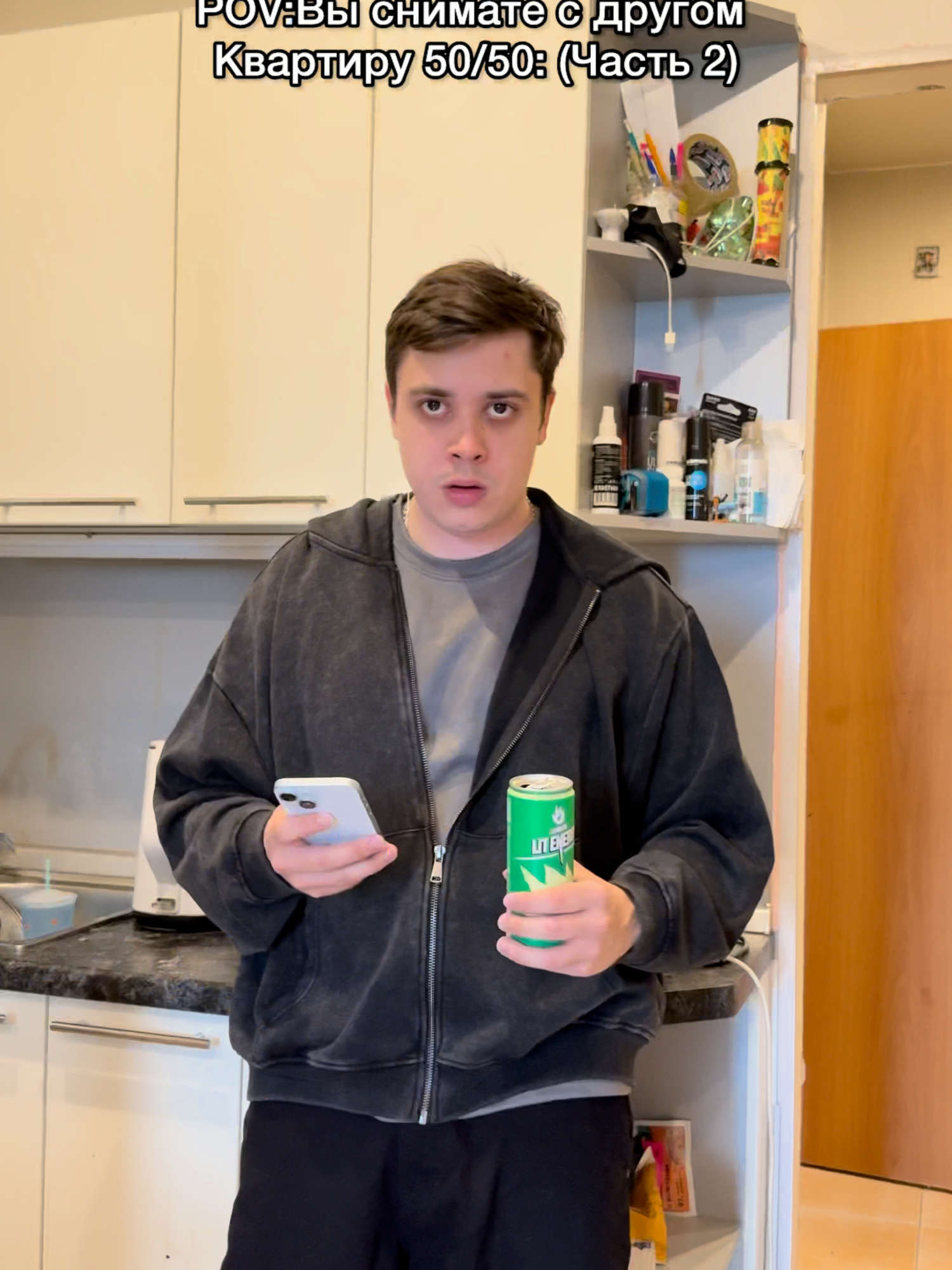 A post by @gritside on TikTok caption: Кто с другом живет?))
