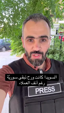 A post by @hadi.abdullah2 on TikTok