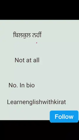 A post by @learnenglishwithkirat on TikTok caption: #englishteacher #english #australia #canada #germany #follow #speaking #videoviral #india #italy #europe 