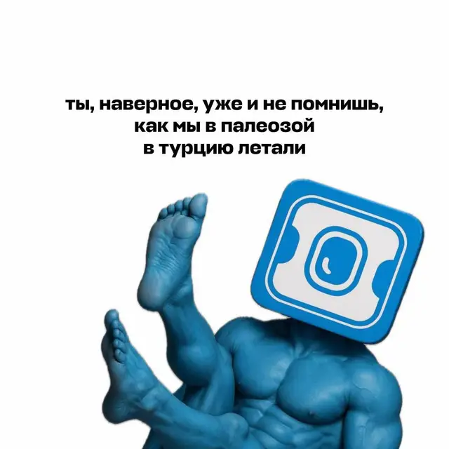 A post by @aviasales on TikTok