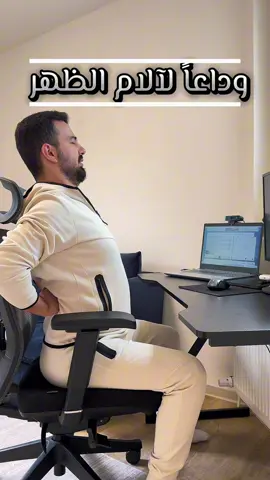 A post by @fahrlehrerbassel on TikTok caption: عنجد بعيداً عن الاعلان هي الطاولة كثير عملية لمن يجلس لاوقات طويلة وبتحميك من الآم الظهر والدسك بنصحكم فيها مو مشان شي مشان صحتكم ؛)  #باسل_الرفاعي #المانيا #اكسبلور #سوريا #arbeitstisch #tisch #tiktokshop 