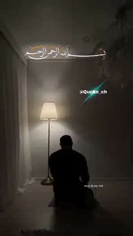 A post by @quranch on TikTok caption: #آيات_النذر_وفعل_الطاعات_الواجبة#تلاوة_تنصت_لها_القلوب#من_روعتها_وجمالها#راحة_نفسية#تهدئة_اعصاب_وازالة_التوتر#قبل_النوم_يغفر_الله_ذنوبك