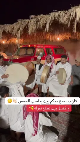 A post by @k70vl on TikTok caption: #الشعراء_وذواقين_الشعر_الشعبي #القريات_طبرجل_الجوف_تبوك_سكاكا #سنابي_بالبايو🤍 