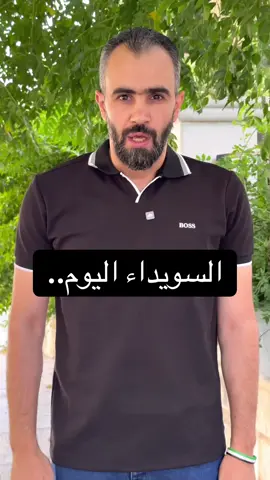 A post by @hadi.abdullah2 on TikTok