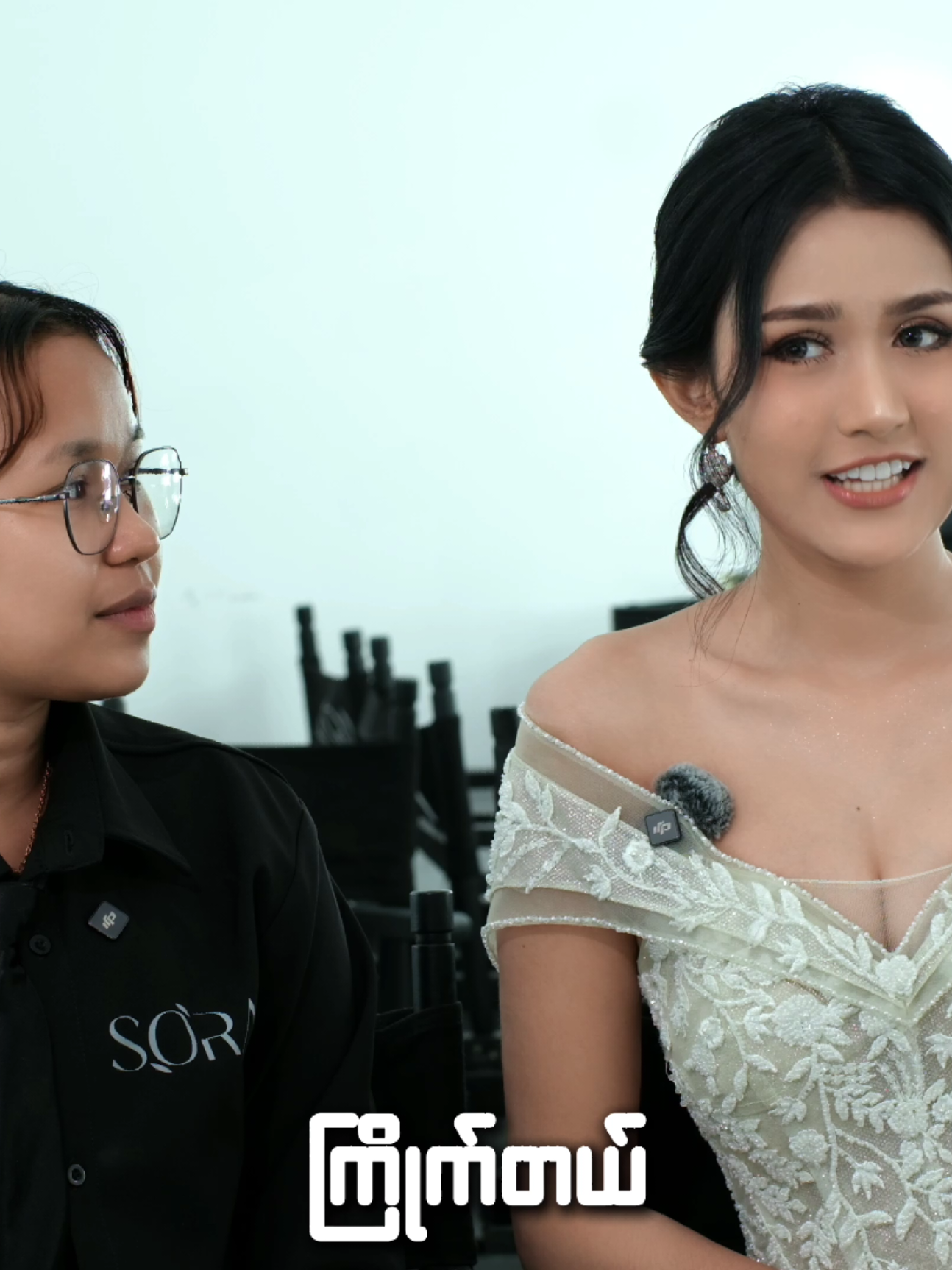 A post by @sora123ms on TikTok caption: SORA ရဲ့အမောပြေဆေးလေးတွေ  #makeupsora #sora