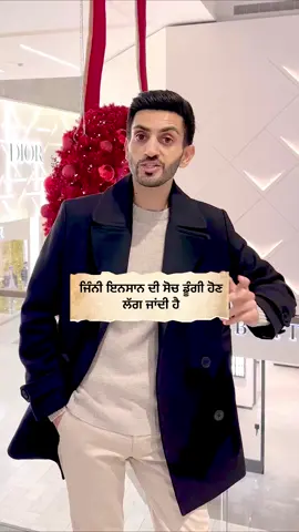 A post by @garrysidhuastromancy on TikTok caption: #punjabistatus #punjabilyrics #whatsappstatus #punjabipoetry #punjabishayari #punjabisong #panjabi 