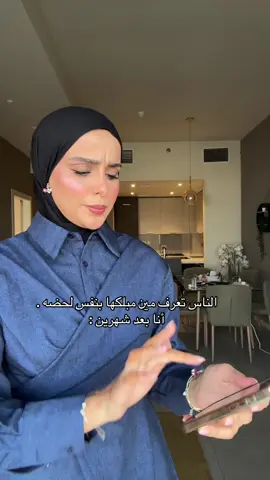 A post by @rahmalaribi_ on TikTok caption: كل ليوم تصير معي 🤣🤣#rahmalaribi 