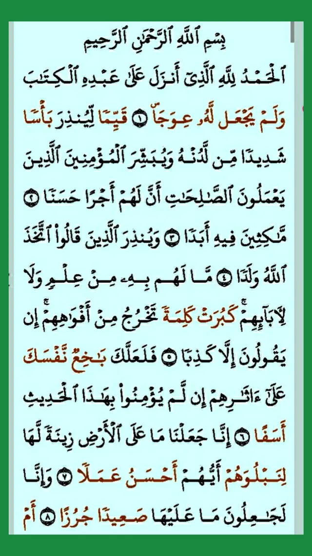 A post by @manzoorahmad809 on TikTok caption: #quran #fyp #fypシ #foryou #jummamubarak #unfrezzmyaccount 