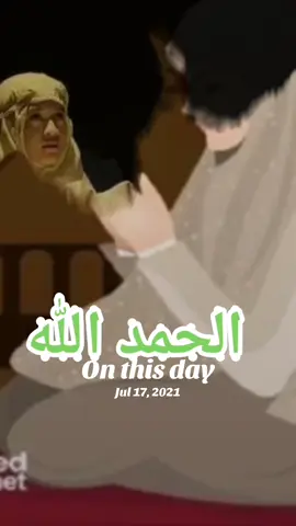 A post by @bilangarweyne on TikTok caption: #onthisday 