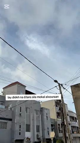 A post by @albachir03 on TikTok caption: soubhanal la 