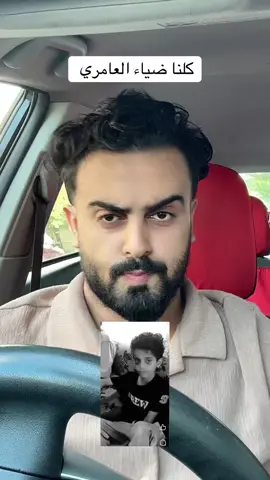A post by @bark_alyemen on TikTok caption: #ضياء_العامري #برق_اليمن #اليمن 