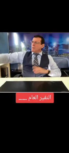 A post by @samirmatini on TikTok caption: هل يسيطر الشرع على الفصائل المنفلتة وأبواق الشحن والتطبيل؟ شاهد إلى أيم يذهبون بالبلاد #السويداء #سوريا #دمشق #عاجل #تركيا