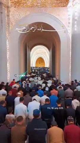 A post by @quranch on TikTok caption: #جمعة_طيبة_بذكر_الله#الا_بذكر_الله_تطمئن_القلوب#اذكر_الله_يا_غافل#لا_اله_الا_الله#قران_كريم_تطمئن_به_القلوب