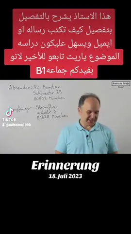 A post by @milystar8 on TikTok caption: #erinnerung #erinnerung #المانيا_السويد_النمسا_النروج_دينيمارك #سعوديه🇸🇦يمن🇾🇪بحرين🇧🇭قطر🇶🇦مغرب🇲🇦سوريا🇸🇾 