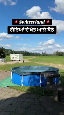 A post by @punjabitravelcouplevlog on TikTok caption: ਅੰਗਰੇਜ਼ਾਂ ਦੇ ਖੇਤ #switzerland #swisslife #agriculture #punjabi #punjabitiktok #punjabivideo #punjabivideos 