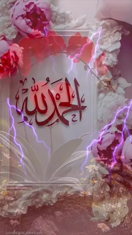 A post by @rumibegum794 on TikTok