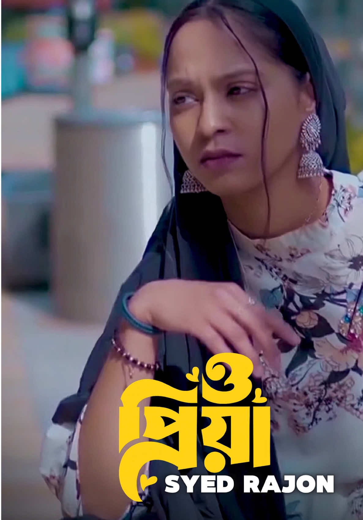 A post by @samia_begum20 on TikTok caption: O Priya 🎸 — OUT NOW — Another beautiful project brought to life after Choker Aral and Moyna Pakhi. My third collaboration with the amazing Syed Rajon.  🎵 Song: O Priya 🎤 Singer: Syed Rajon ✍️ Lyrics & Tune: Asad Afzal — thank you for your words and melody that gave O Priya its soul. 🎼 🎭 Cast: Samia Begum & Uzzol Ahmed 🎬 D.O.P: Oyies Hoq 📖 Story: Samia Begum 🎨 Poster Design: Arif Mahmud  A massive shoutout to the entire team for their hard work, creativity, and passion. Let O Priya speak to your heart and Soul. ✨❤️ #samiabegum20 