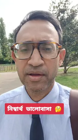 A post by @bebash_kar on TikTok caption: নিস্বার্থ ভালোবাসা WhatsApp 👉 350 8581618  #milano #bebash #likeforyou #foryoupage❤️❤️ #probasi #bangladesh #foryou #Viral #loveyou #valobasa 
