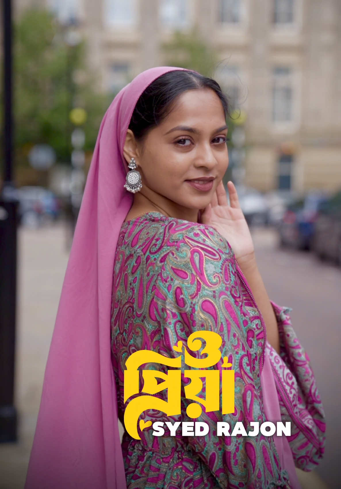 A post by @samia_begum20 on TikTok caption: ও প্রিয়া 🎸 #foryou #foryoupage #fyp #samiabegum20 #anime_girl7634 #fy #viral #fypシviral 