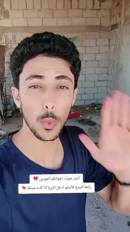 A post by @anas200 on TikTok