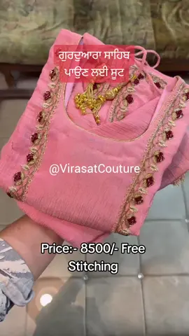 A post by @virasatcouture on TikTok caption: ਗੁਰਦੁਆਰਾ ਸਾਹਿਬ ਪਾਉਣ ਲਈ ਸੂਟ Plz do Booking🛍️ on our official WhatsApp no. +918699412386. Link available in Bio 🗨️ .  . #VirasatCouture #KhandaniBoutique  #VirasatCouture2.0  #Paranda_Boutique  #boutiqueSuit   #punjabi_suits_boutique #punjabisuits  #punjabisuit  #SuitLovers #canadaboutique #punjabiweddinglehenga #punjabidesignersuit #weddinglehenga #bramptonwedding  #usapunjabiwedding #punjabiweddingsuits #weddingsalwarsuit #bridemaidsdress  #sisterengagement .