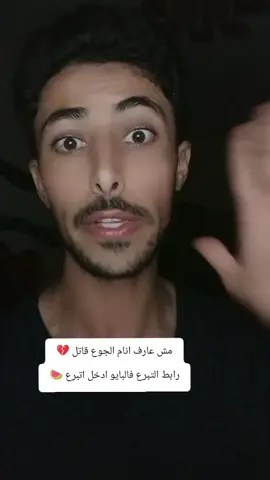 A post by @anas200 on TikTok