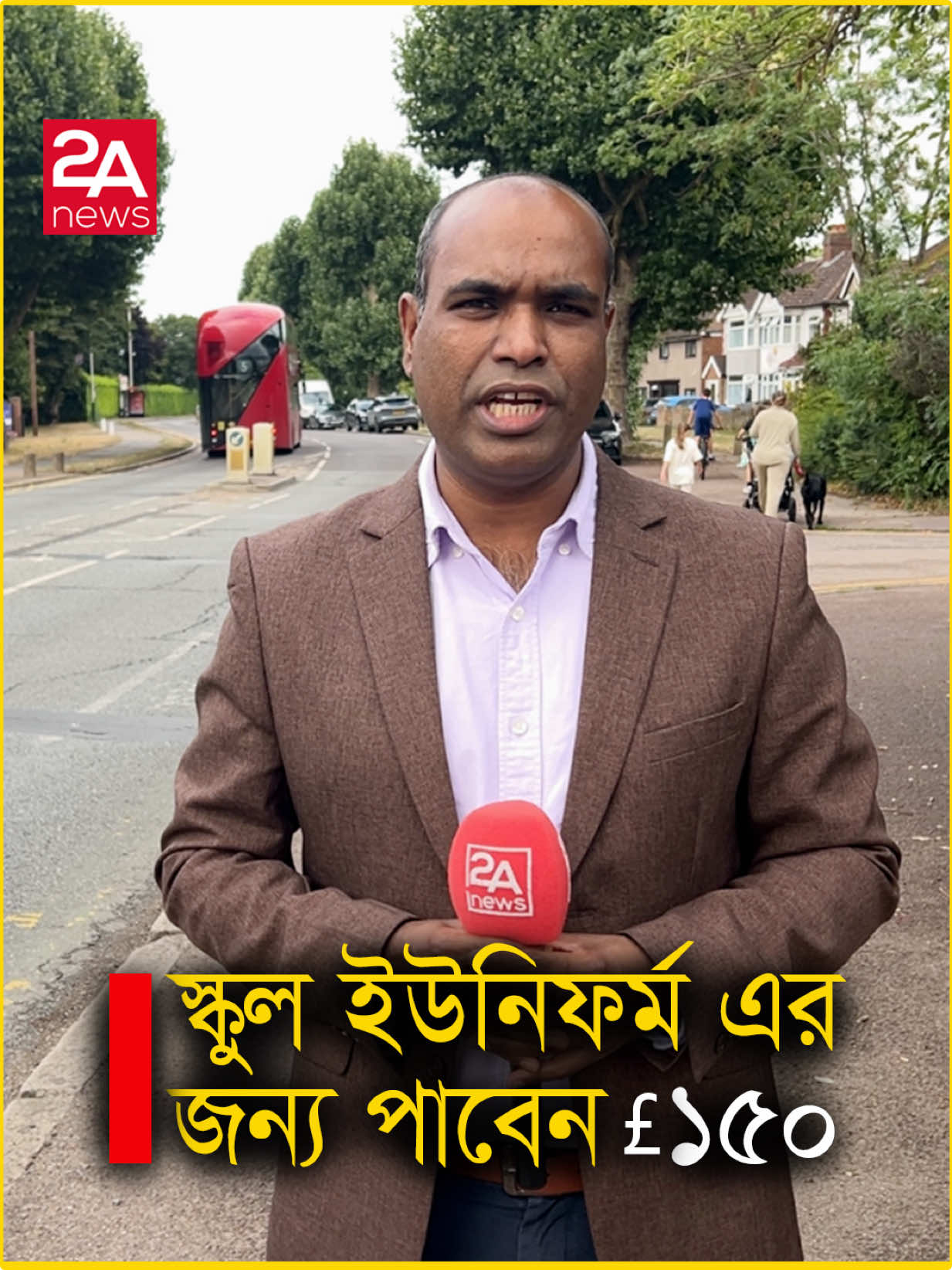 A post by @2aproductionlimited on TikTok caption: স্কুল ইউনিফর্ম এর জন্য পাবেন £১৫০