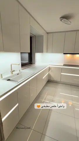 A post by @maysaaalyusef on TikTok caption: أعطوني رأيكن لسى بدو شغل وترتيب #مطبخي 
