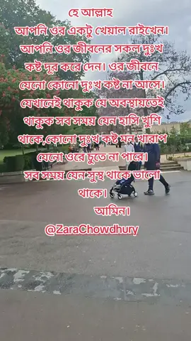 A post by @moynulislamtalukdar on TikTok caption: #moynulbdfrance🇧🇩🇨🇵 