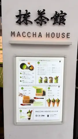 A post by @serenalexoxo on TikTok caption: When in Kyoto first stop must be to get some matcha #matcha #kyoto 