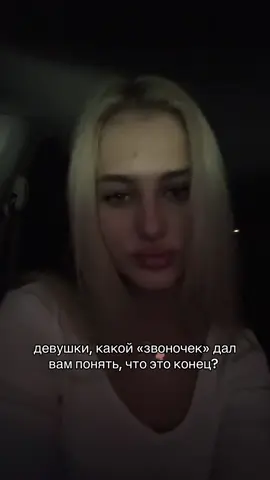 A post by @miss.savastruu on TikTok