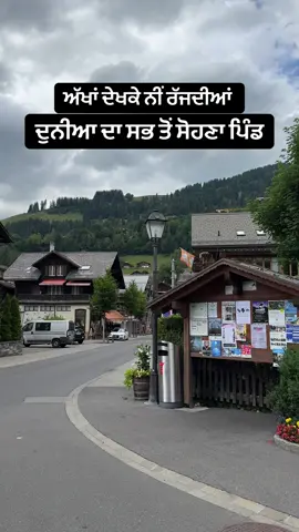 A post by @punjabitravelcouplevlog on TikTok caption: ਸਭ ਤੋਂ ਸੋਹਣਾ ਪਿੰਡ #villagelife #punjabi #punjabitiktok #punjabivideos #punjabivideo 