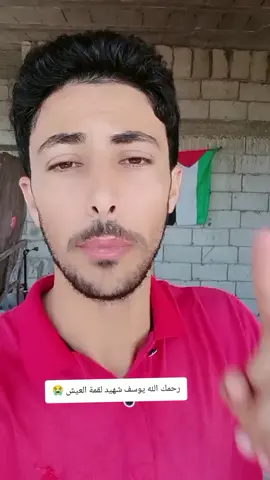 A post by @anas200 on TikTok