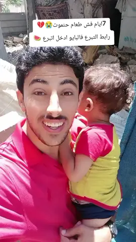 A post by @anas200 on TikTok