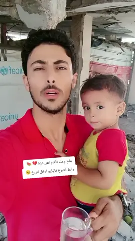 A post by @anas200 on TikTok