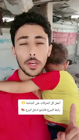 A post by @anas200 on TikTok
