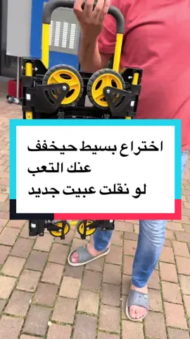 A post by @musaabalmohamad on TikTok caption: #سوريا #المانيا_السويد_النمسا_النروج_دينيمارك #سوريين #اكسبلور #المانيا🇩🇪 #اوروبا 