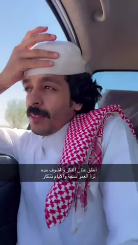 A post by @k70vl on TikTok caption: #اطلق_عباره_له_تثبيت📌 #القريات_طبرجل_الجوف_تبوك_سكاكا #ارياض_المدينه_القصيم_الباحه 