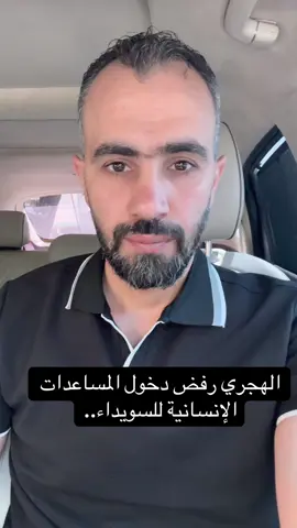 A post by @hadi.abdullah2 on TikTok