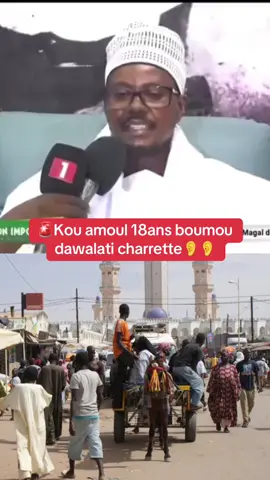 A post by @touba_xassida on TikTok caption: #touba_xassida #senegalaise_tik_tok 