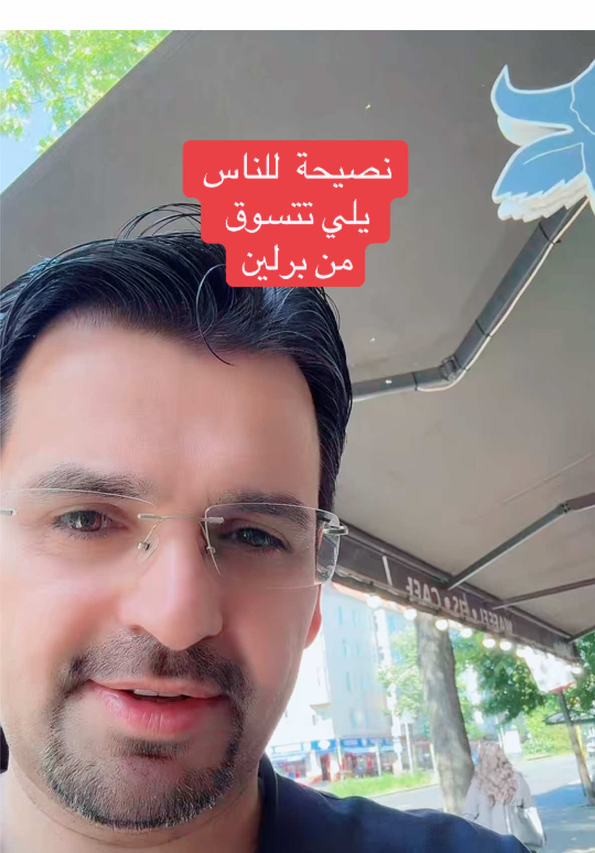 A post by @ on TikTok caption: نصيحة تزوروا هالمكان في برلين وماراح تندموا#explore #متجر #for #foryoupage❤️❤️ #familiennachzug #السوريين_في_المانيا #الشعب_الصيني_ماله_حل😂😂 @Fleischerei  Ali Lobany 