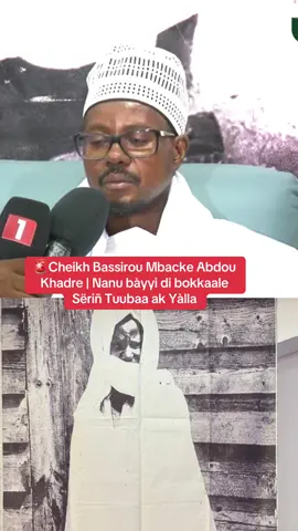 A post by @touba_xassida on TikTok caption: 🚨Cheikh Bassirou Mbacke Abdou Khadre | Nanu bàyyi di bokkaale Sëriñ Tuubaa ak Yàlla #touba_xassida #senegalaise_tik_tok 