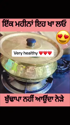 A post by @ilovepunjabpb10 on TikTok caption: Must watch #foryoupage #foryou #viralvideo #share #homemade #canada_life🇨🇦 #punjabi 
