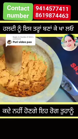 A post by @ilovepunjabpb10 on TikTok caption: Must watch #foryoupage #foryou #viralvideo #share #homemade #canada_life🇨🇦 #punjabi 
