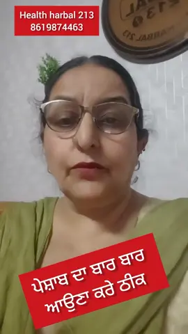 A post by @ilovepunjabpb10 on TikTok caption: Must watch #foryoupage #foryou #viralvideo #share #homemade #canada_life🇨🇦 #punjabi 